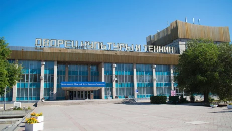Афиша Государственный дворец культуры Химик